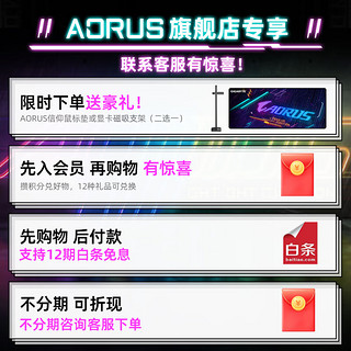 AORUS RTX4070Ti 12G显卡 游戏台式电脑独显 4070 AORUS MASTER