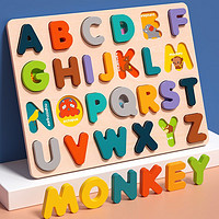 移动端：福孩儿 大写字母拼图儿童玩具男女孩早教启蒙认知拼板3-6周岁幼儿园宝宝 大写字母配对板