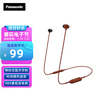 Panasonic 松下 NJ310B无线蓝牙耳机颈挂入耳式 运动跑步健身耳机 手机带麦可通话耳机
