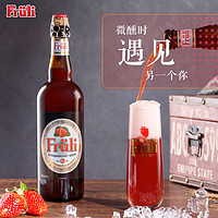 Fruli 芙力 送专用杯 芙力草莓750ml比利时进口精酿啤酒低度果味女士酒大瓶装