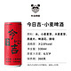 PANDA BREW 熊猫精酿 今日吉德式小麦精酿啤酒原浆扎啤整箱330ml