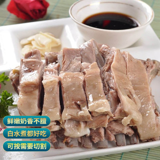 BECK 公羊 羊排羊肉新鲜宁夏盐池滩羊肉整只手抓甘肃靖远羊羔肉肋排羊腿烧烤