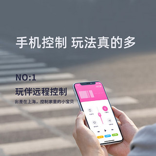 GALAKU 无线跳蛋女性自慰器异地远程app微信遥控震动蛋成人情趣用品 微信遥控（香槟金）AI版