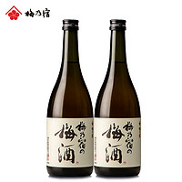 UMENOYADO 梅乃宿 梅酒720ml*2瓶组合装日本原装进口青梅子酒女士果酒梅子酒