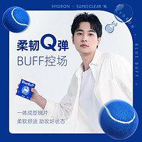 HYDRON 海昌 官方旗舰店蓝buff隐形近视眼镜月抛盒6片水凝胶透明官网正品