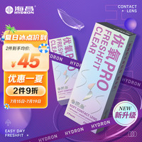 HYDRON海昌 优氧系列隐形眼镜半年抛 透明隐形眼镜半年 2片装 400度