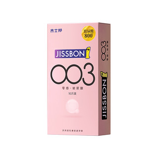 jissbon 杰士邦 issbon 杰士邦 003系列玻尿酸安全套 13只 （003玻尿酸12只+003小分子玻尿酸1只）