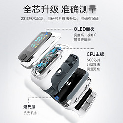 乐普 血氧仪指夹式POD-1W