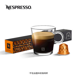 NESPRESSO 浓遇咖啡 致敬世界咖啡之都系列 维也纳大杯咖啡胶囊 10颗/条