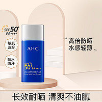 A.H.C 小藍瓶防曬霜 SPF50+ PA++++ 50ml