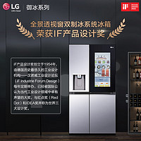 LG 乐金 635L超大容量VS6透视冰箱球形制冰机S651MB78B