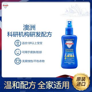  Aerogard澳洲进口母婴户外驱蚊喷雾驱蚊水135ml*3