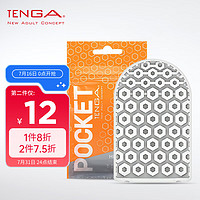 TENGA 典雅 一次性飞机杯 口袋软胶+润滑液 六款可选