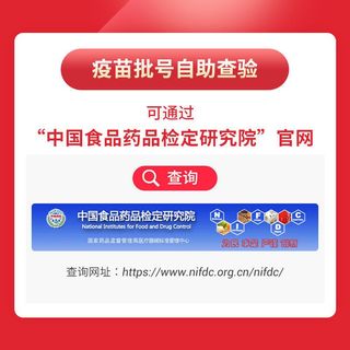 全国扩龄九价hpv疫苗现货预约