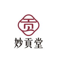 妙贡堂