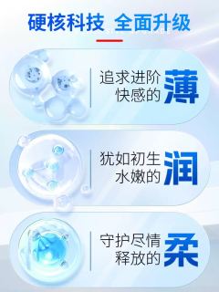 名流玻尿酸超薄003避孕套男用安全套子成人裸入byt情趣正品旗舰店