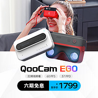 KanDao 看到科技 看到KanDao 酷看QooCam EGO 即拍即看3D相机 双目4K 运动相机VR适配 3D立拍立得 Vlog相机高清 看到科技 黑色