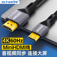 优籁特 ULT-uniteMini Hdmi转Hdmi数据线4K高清线相机迷你microHDMI连接线小头转大