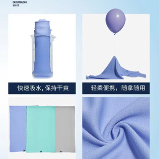 迪卡侬运动毛巾速干吸汗健身擦汗巾女跑步羽毛球凉感篮球降温EYD5 全家福套装（直降20元）