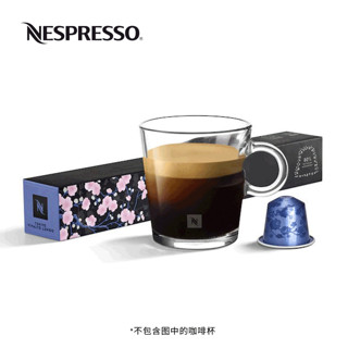 NESPRESSO 浓遇咖啡 致敬世界咖啡之都系列 东京大杯咖啡胶囊 10颗/条