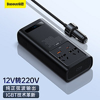 BASEUS 倍思 车载逆变器12v转220v