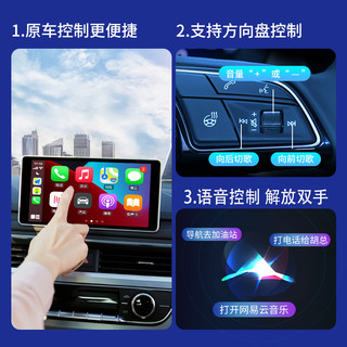 Carlinkit 车连易 适用本田雅阁思域CRVURV皓影inspire有线转无线carplay盒子