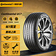 Continental 马牌 轮胎 245/45R18 100W FR XL UC7