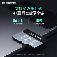 DDPAI 盯盯拍 盯拍行车记录仪MINI4 4K超清影像 4G远程互联 小巧迷你隐藏 停车监控