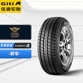 佳通(Giti)轮胎215/65R15 100H Wingro 原配 东风菱智