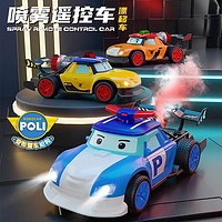 HONGXING TOYS 宏星玩具 儿童遥控赛车玩具RC高速漂移可喷雾电动汽车男孩炫酷灯光警车礼物