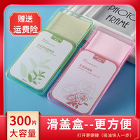 600张|红尚吸油纸面部女绿茶绒面去油面纸男脸部控油学生便携盒装