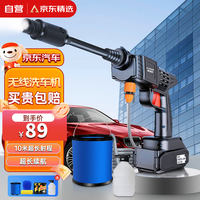 HUIDUODUO 慧多多 洗车高压水枪车用神器无线电动锂电池家用便携清洗机 10米