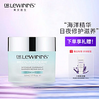 莱文医生(Dr.LeWinn