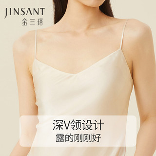 金三塔重磅真丝睡裙19姆米桑蚕丝简约性感吊带睡裙睡衣YSFCC301白玉兰L
