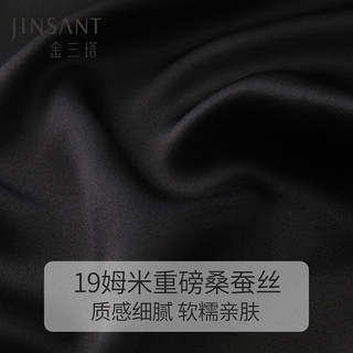 JINSANTA 金三塔 重磅真丝睡裙19姆米桑蚕丝简约小性感吊带睡裙睡衣YSFCC301黑色XL