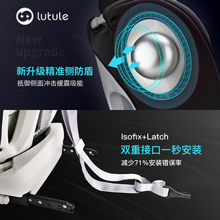 lutule 路途乐 儿童安全座椅汽车用0-4-12岁婴儿宝宝车载360度旋转躺通用