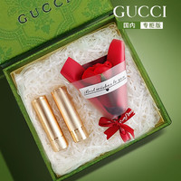 古驰（GUCCI）口红礼盒香水套装生日礼物女化妆品全套送老婆女友 送礼甄选：208哑光+505哑光