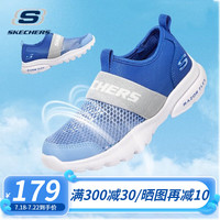 SKECHERS 斯凯奇 儿童一脚网面运动鞋