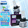 PHILIPS 飞利浦 星耀光3000 LED车灯9005/9006 HB3/HB4 汽车灯泡6500K白光双支装