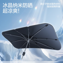 smartdevil闪魔汽车遮阳伞车载前挡遮阳帘挡板挡风玻璃罩车窗防晒隔热