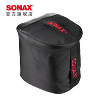 SONAX 索纳克斯(SONAX)车载随车包多用途车用产品收纳包 后备箱收纳包