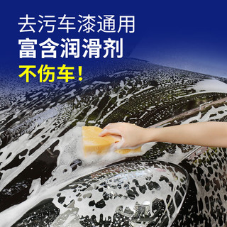 巨木 洗车液泡沫清洗剂汽车水蜡套装组合去污上光清洁剂白车专用不伤漆 洗车三件套