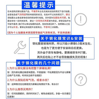 拙列 适配19-23款奥迪A6l中控膜A7液晶仪表盘导航钢化膜显示屏幕膜 奥迪A6L/A7