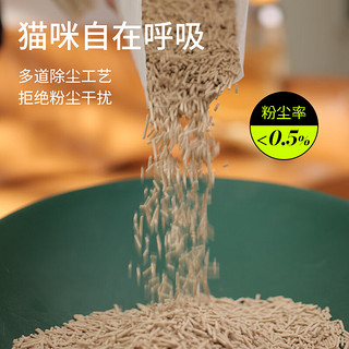 CENO 谷物混合猫砂除臭膨润土砂植物猫沙猫咪用品MIX 2.5kg*4包整箱装