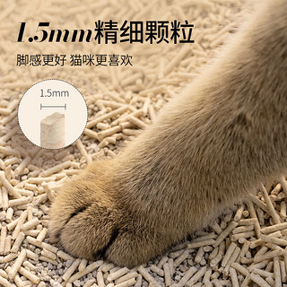 CENO 谷物混合猫砂除臭膨润土砂植物猫沙猫咪用品MIX 2.5kg*4包整箱装