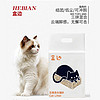 HEBIAN 盒边 混合豆腐猫砂 奶香味 2kg