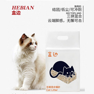 HEBIAN 盒边 混合豆腐猫砂 奶香味 2kg