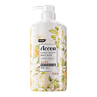 ACCEN 澳雪 清莹橙花沐浴露 500ml