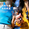 GERM迪士尼水杯吸管杯女生高颜值咖啡杯学生夏季网红便携随行杯子 浅紫375ml