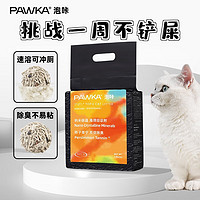 PAWKA 泡咔 猫砂 混合豆腐猫砂2.5kg除臭少粉尘易结团可冲厕所奶香味猫沙 超值试用丨奶香味*2.5kg